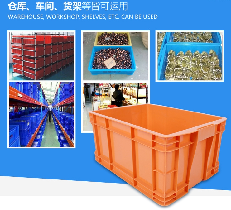 塑料周轉箱批發(fā)？懂得人不多，還好知道的早