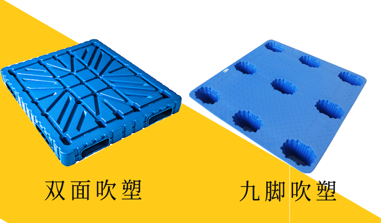 吹塑塑料托盤這么選，讓你少花冤枉錢！