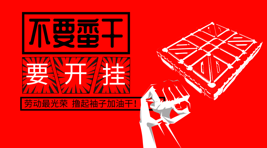 五一假前最后一天？還不來吹塑托盤廠家占個便宜壓壓驚