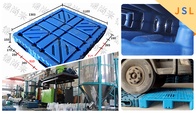 吹塑托盤(pán)工藝研究，整體構(gòu)造的升級(jí)