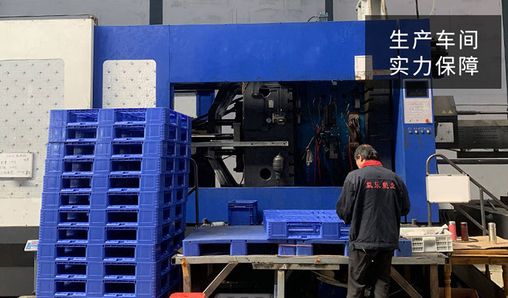 塑料托盤廠家為您解決企業(yè)倉(cāng)儲(chǔ)6大痛點(diǎn)！